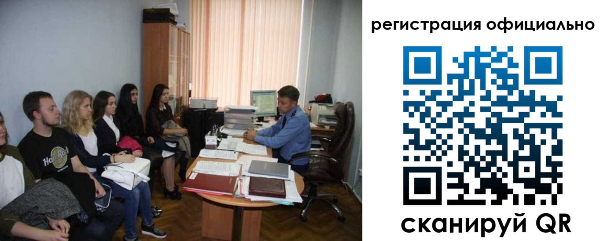 временная регистрация в Боре